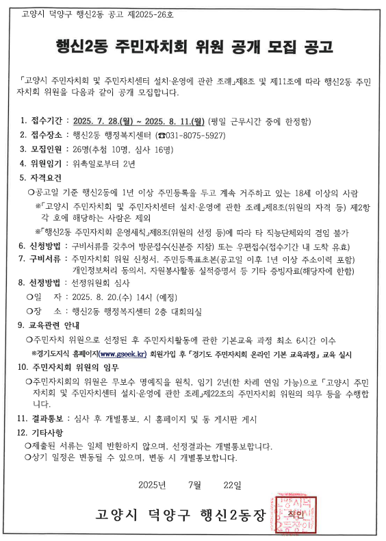 e5a61368a3e9038e26abc748a759d50f_1753919266_4057.PNG